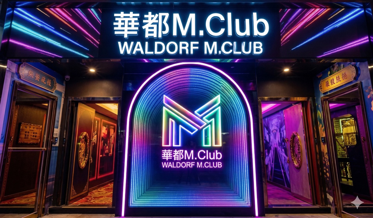 華都 M.CLUB